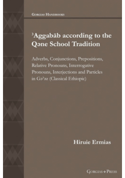 ʾAggabāb according to the Qəne School Tradition
