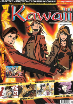 Kawaii Nr 1 / 2003