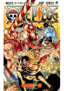 One Piece tom 59