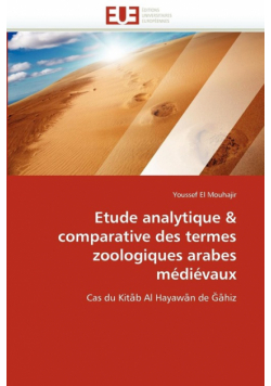 Etude analytique   comparative des termes zoologiques arabes médiévaux