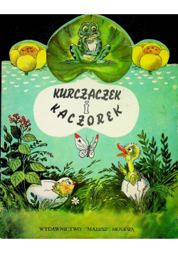 Kurczaczek i kaczorek