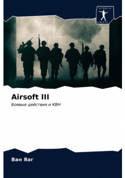 Airsoft III
