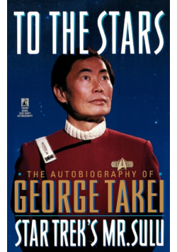 To the Stars