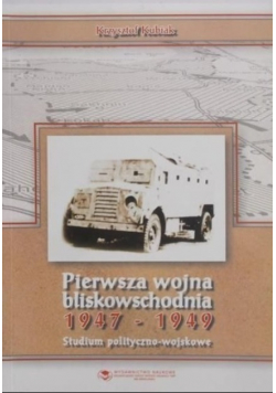 Pierwsza wojna bliskowschodnia 1947 - 1949