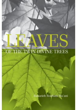 Leaves of the Twin Divine Trees