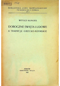 Doroczne święta ludowe 1931 r.
