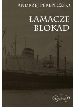 Łamacze blokad