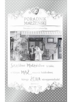 Kartka okolicznościowa Ślub S12