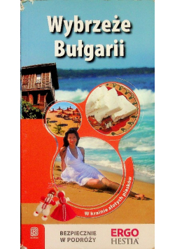 Wybrzeże Bułgarii