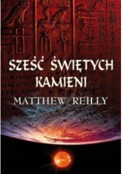 Sześć świętych kamieni