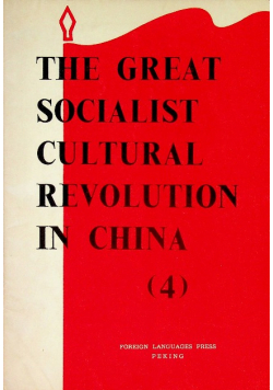 The Great socialist cultural revolution in China 4