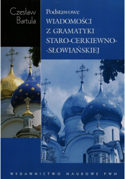 Podstawowe wiadomości z gramatyki staro-cerkiewno - słowiańskiej