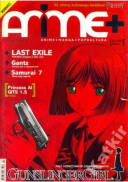 Anime nr 1 rok 2005
