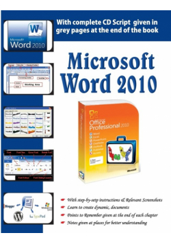 Microsoft word 2010
