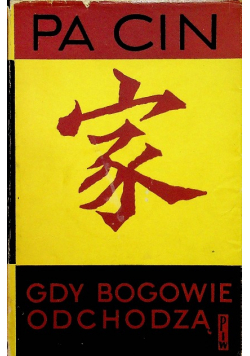 Gdy bogowie odchodzą
