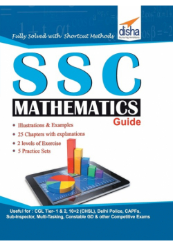 SSC Mathematics Guide