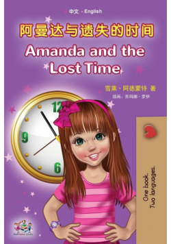 Amanda and the Lost Time (Chinese English Bilingual Book for Kids - Mandarin Simplified)