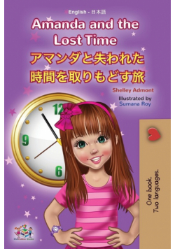 Amanda and the Lost Time (English Japanese Bilingual Book for Kids)