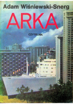 Arka