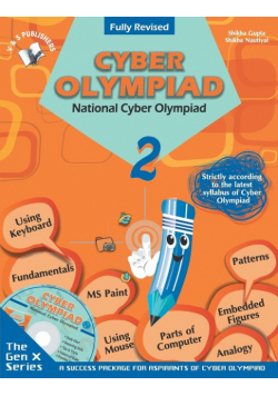 National Cyber Olympiad  Class 2 (With CD)