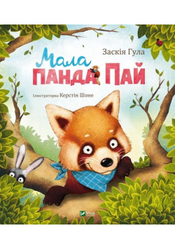 Mały Panda Pai