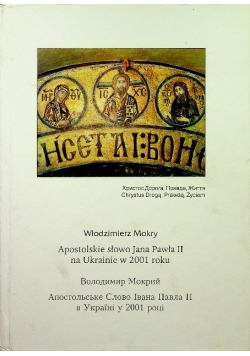 Apostolskie słowo Jana Pawła II na Ukrainie w 2001 roku
