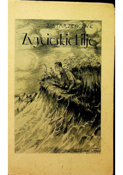 Zwycięskie Lilje 1931 r.