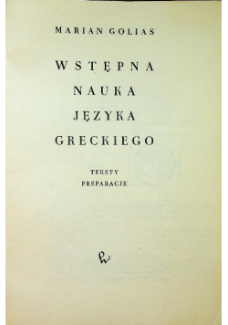 Wstępna nauka języka greckiego teksty preparacyjne