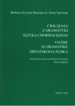 Ćwiczenia z gramatyki języka chorwackiego