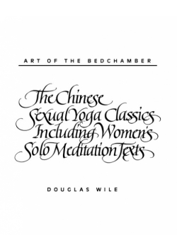Art of the Bedchamber