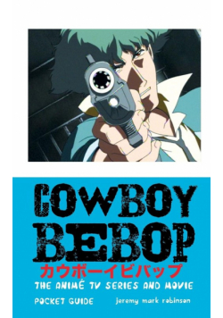 Cowboy Bebop