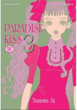 Paradise kiss Tom 3