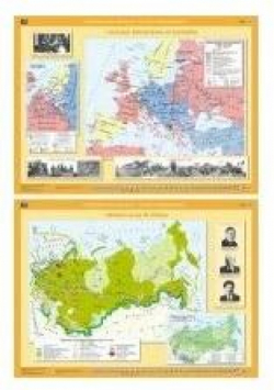 Mapa - Historia. Rewolucja w Rosji NE
