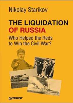 The Liquidation of Russia Who Helped the Reds to Win the Civil War