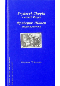 Fryderyk Chopin w oczach Rosjan
