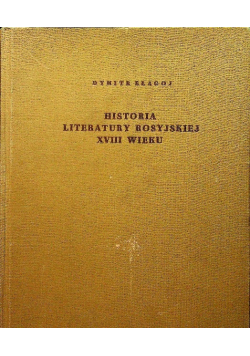 Historia literatury rosyjskiej