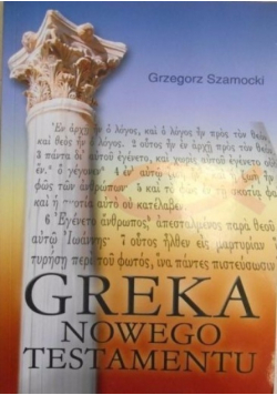 Greka Nowego Testamentu