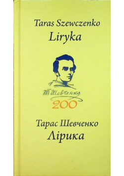 Szewczenko Liryka
