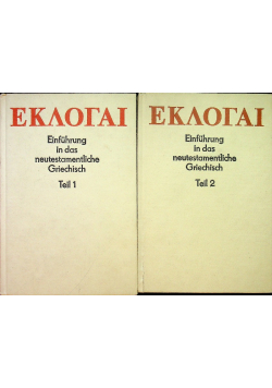 Ekaotai Einfuhrung in das neutestamentlische Griechisch Teil 1 i 2