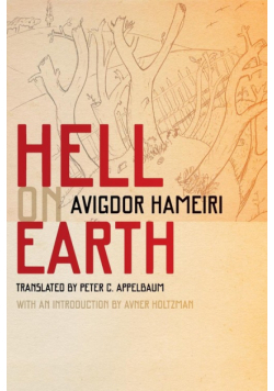 Hell on Earth