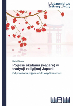 Poj Cie Skalania (Kegare) W Tradycji Religijnej Japonii