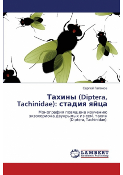 Takhiny (Diptera, Tachinidae)