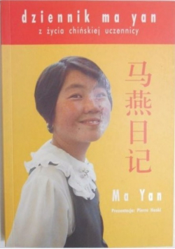 Dziennik Ma Yan