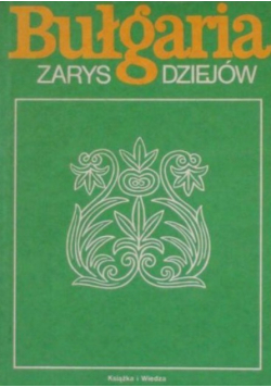 Bułgaria Zarys dziejów