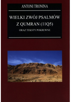 Wielki Zwój Psalmów z Qumran ( 11Q5 ) oraz teksty pokrewne